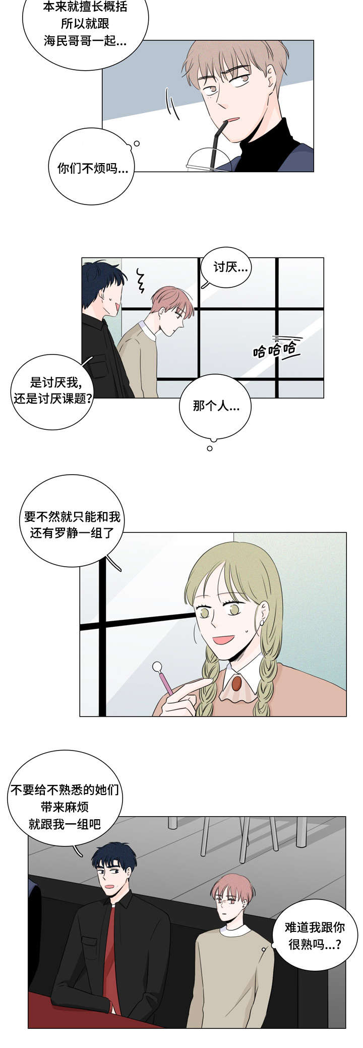 第13章：课题组7