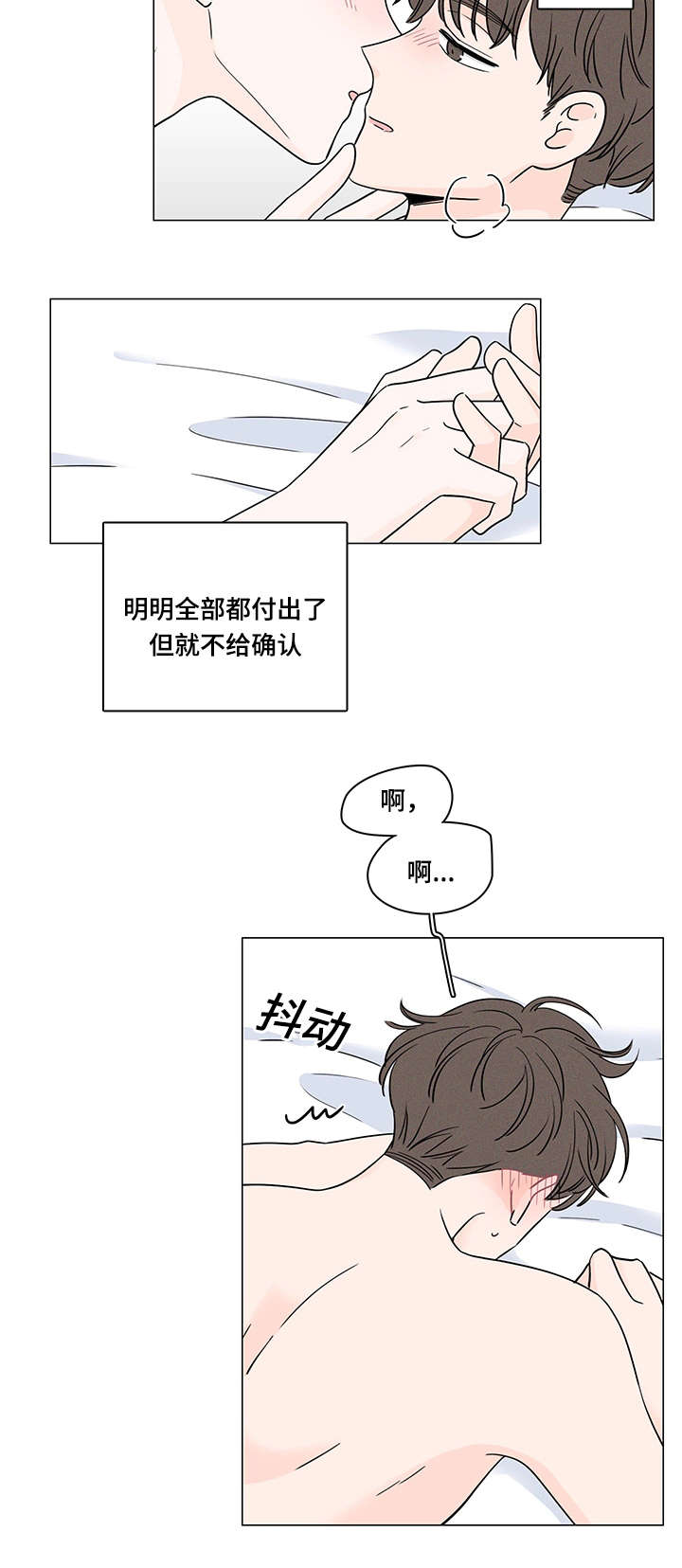 第72章：南俊的番外二8