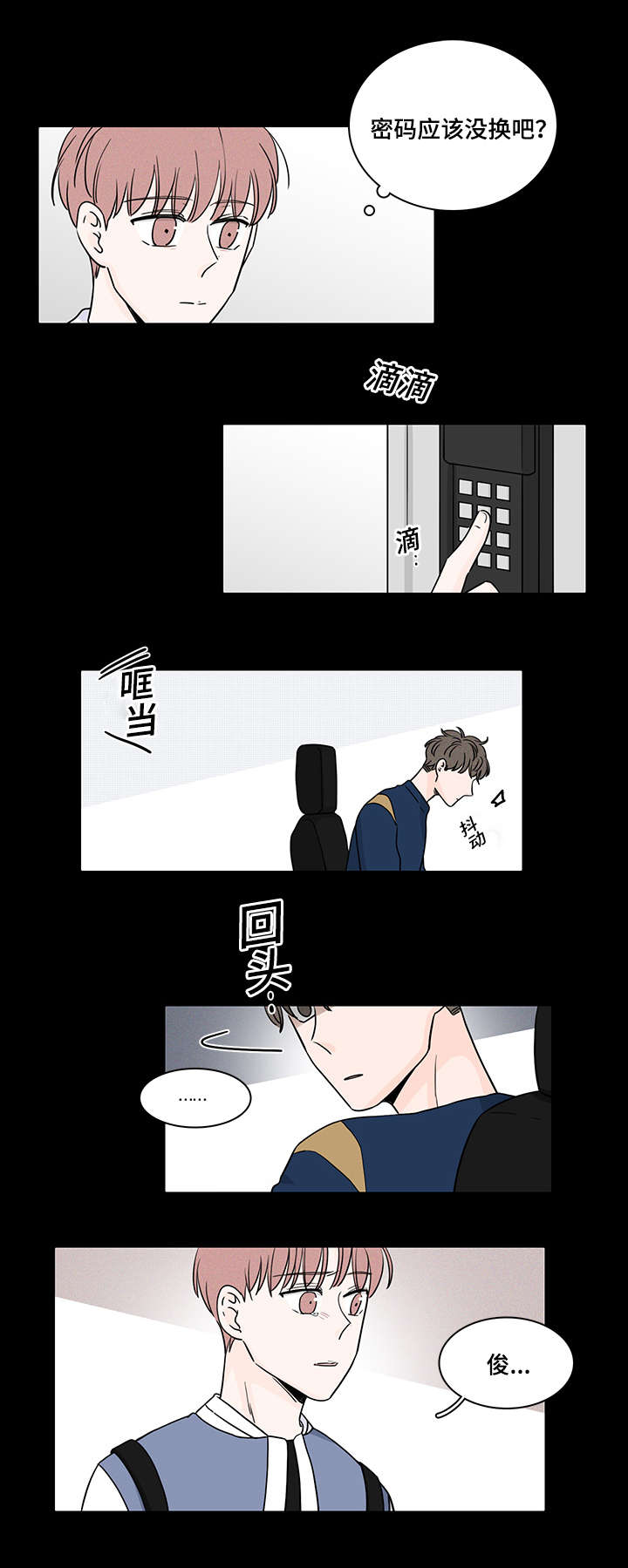 第64章：对不起12