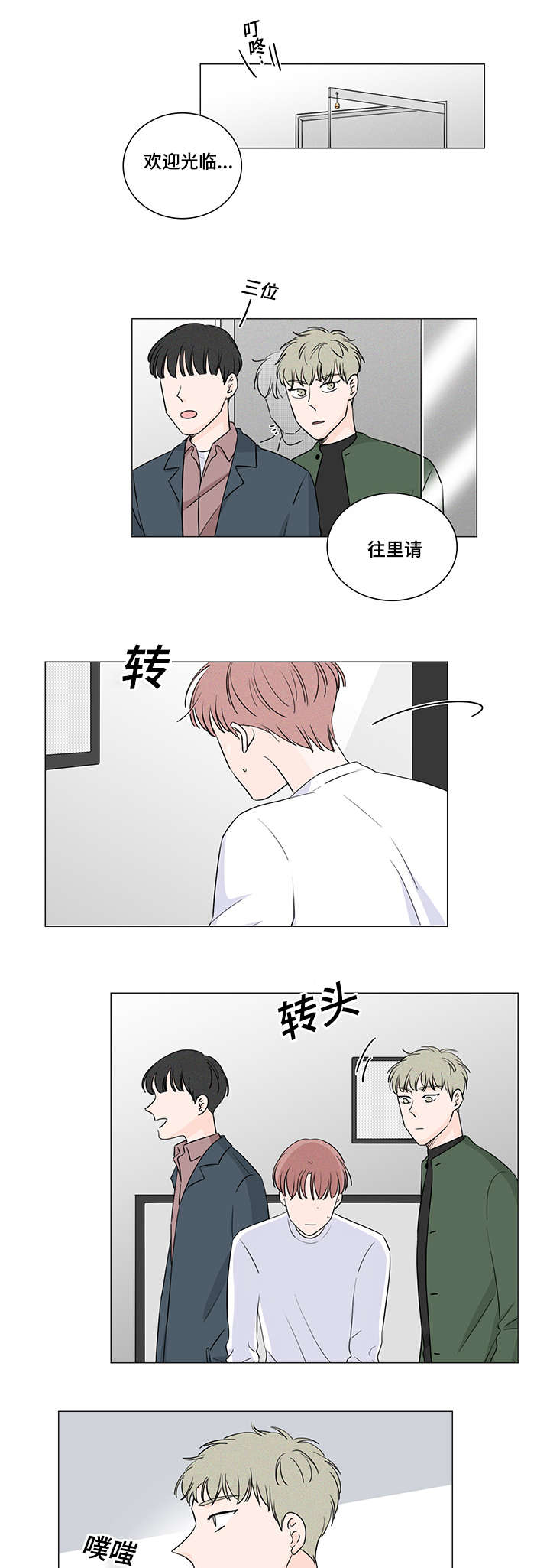 第31章：这是什么药0