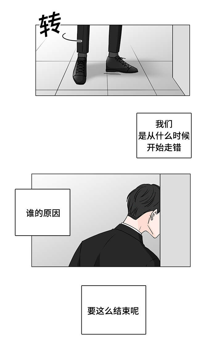 第49章：是谁的错6