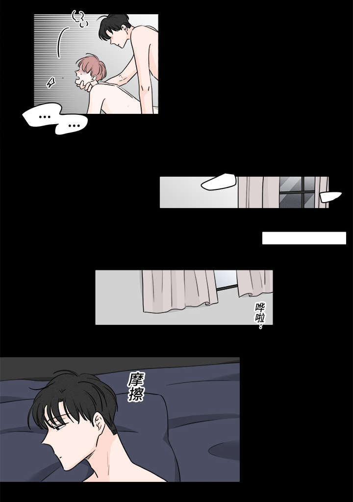 第47章：收留他11