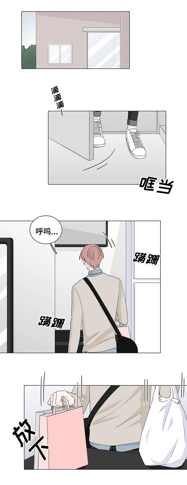 第21章：又消失了3