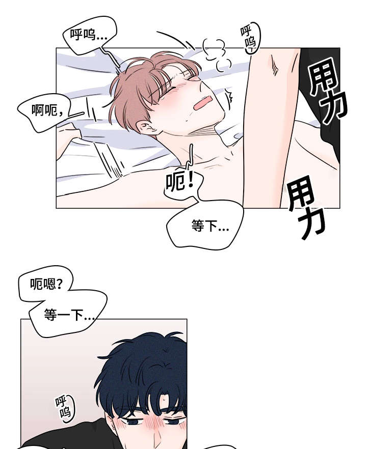 第34章：不许再卖给别人4