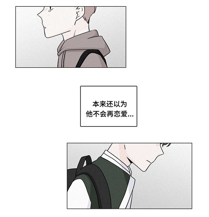第59章：整理好感情15