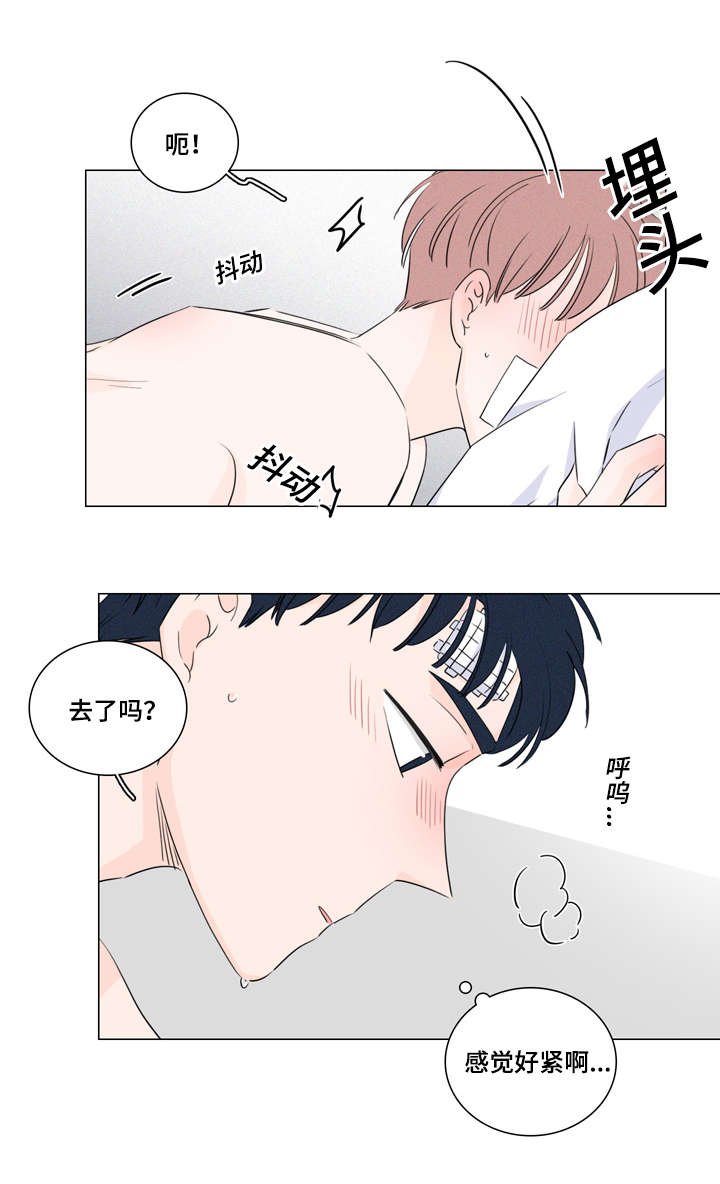 第27章：出事了12