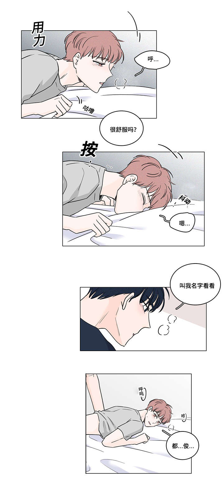 第52章：手铐10