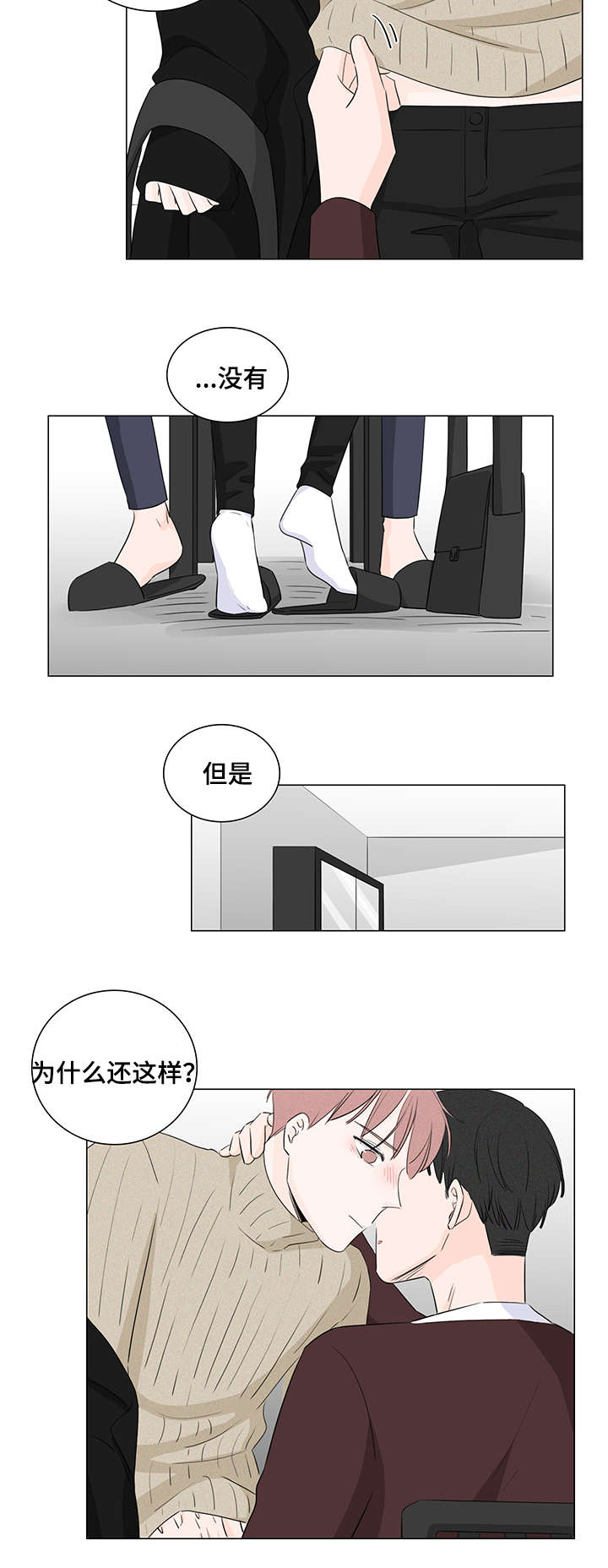 第18章：优先权15