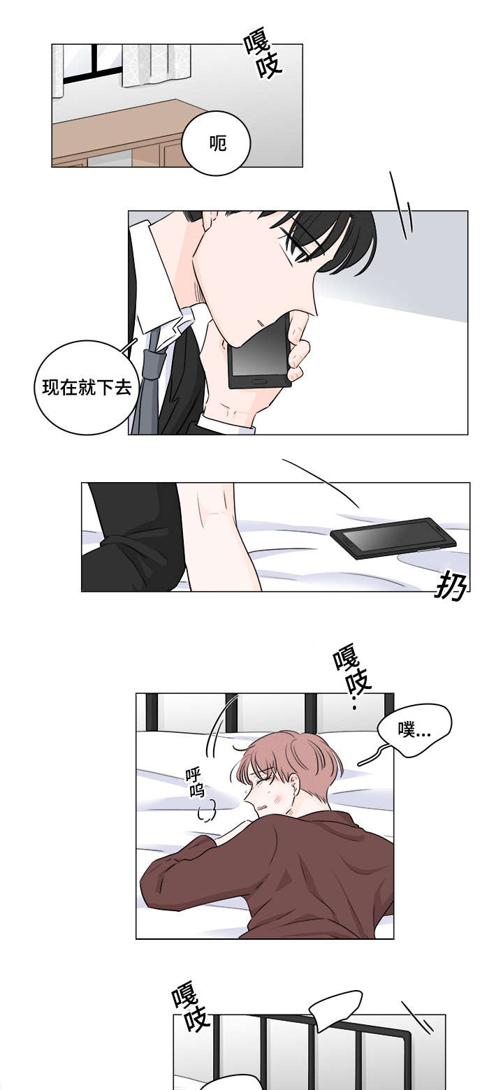 第40章：囚禁0