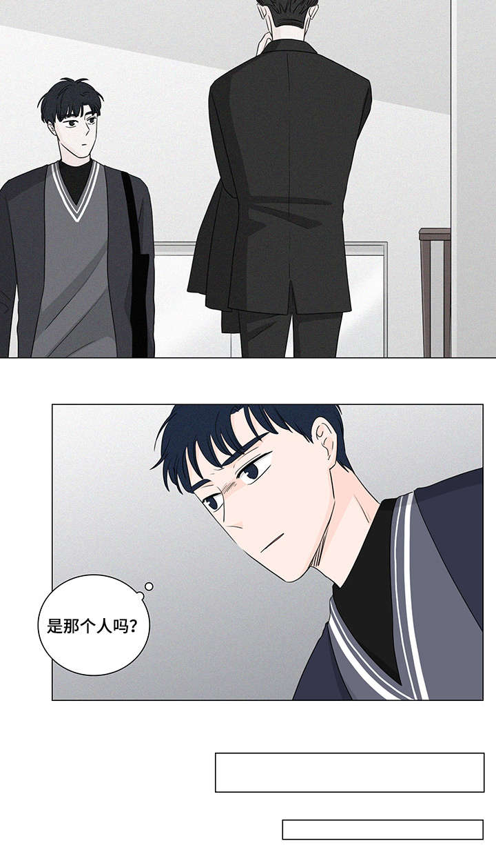 第22章：是那个人吗9