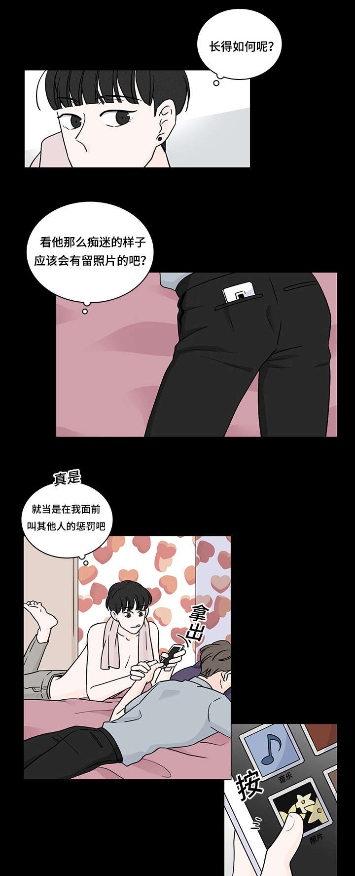 第60章：好好聊聊4