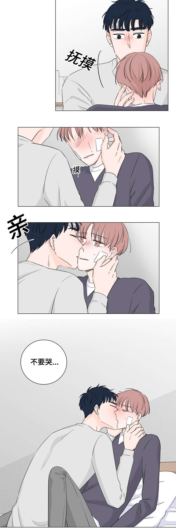 第27章：出事了1