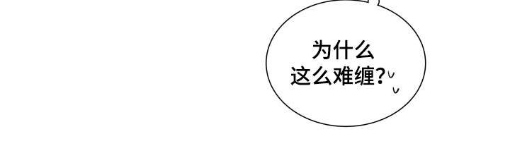 第9章：不认识你11