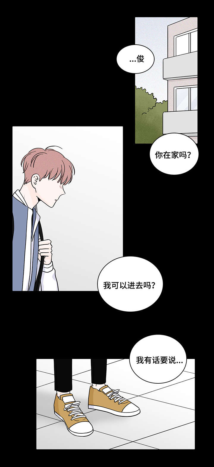 第64章：对不起11