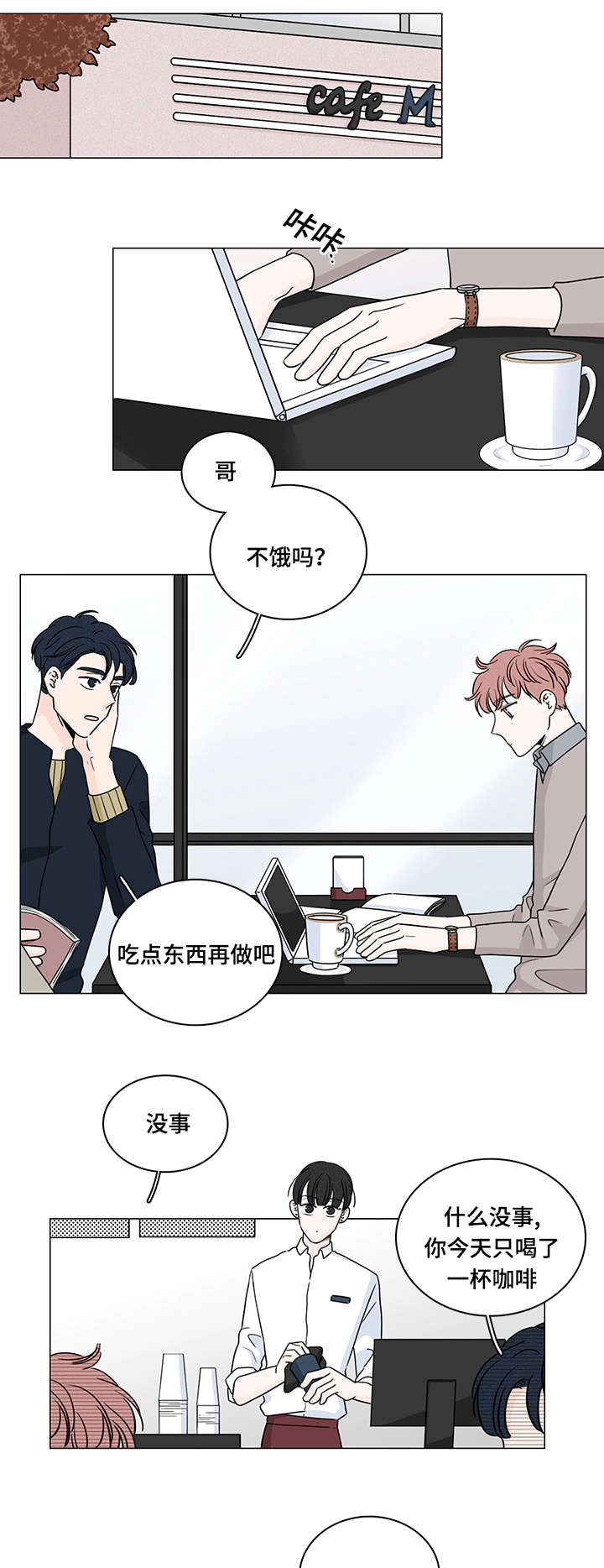 第72章：南俊的番外二0