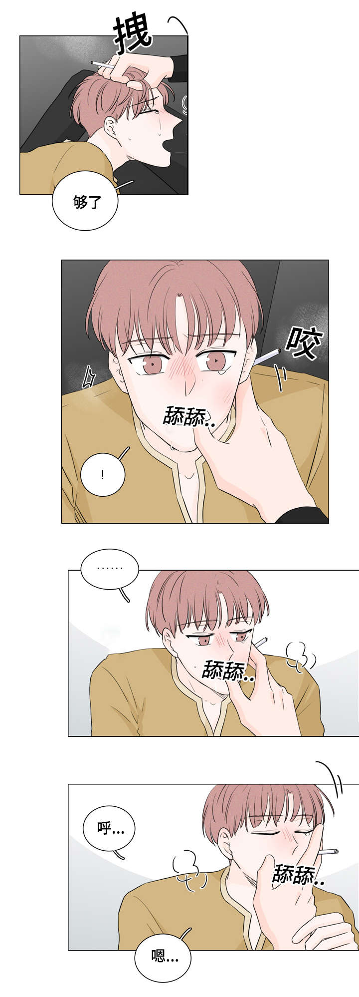 第29章：只卖给我9
