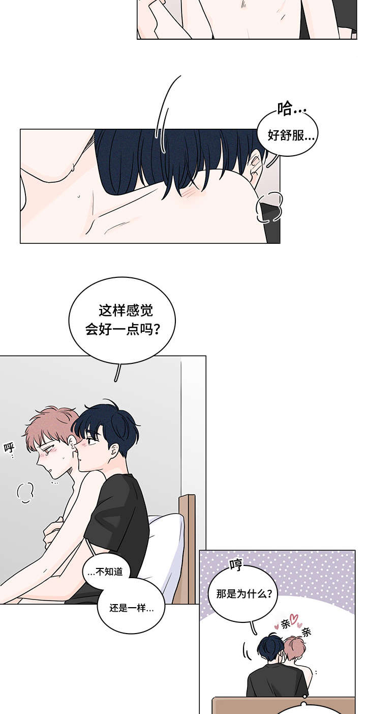 第66章：表白心迹8