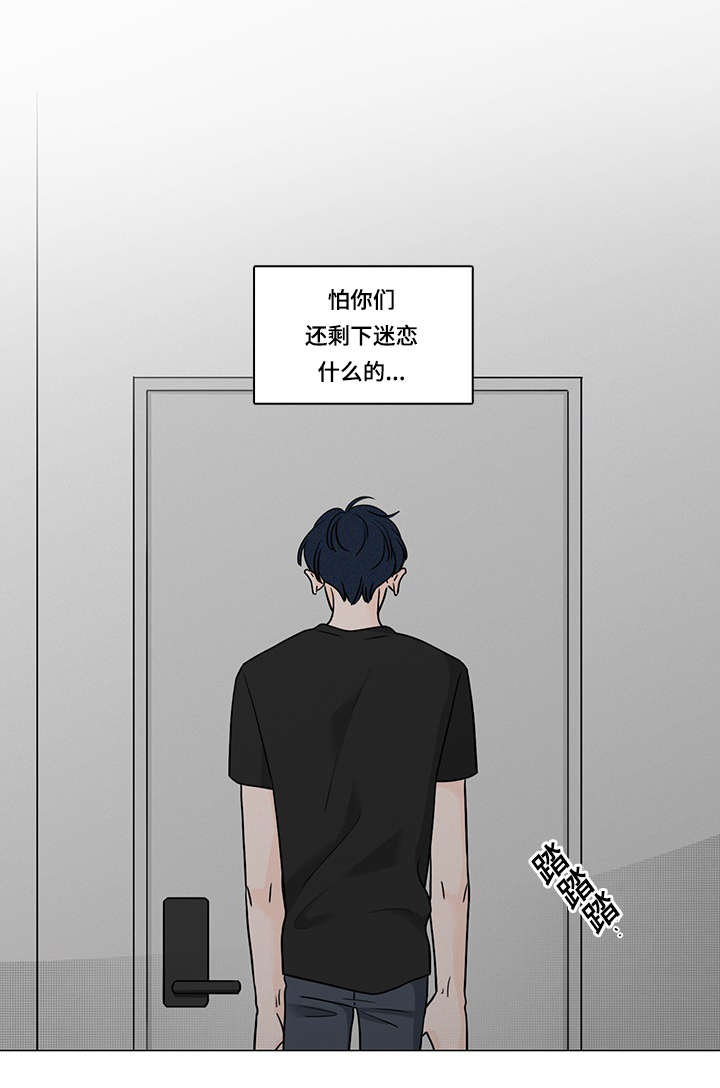 第60章：好好聊聊18