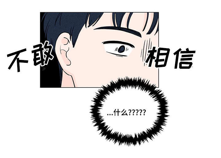第3章：去你家吧14