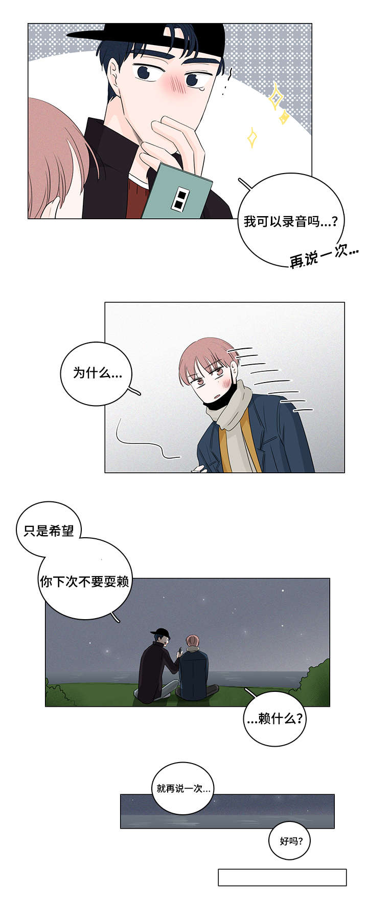 第21章：又消失了2