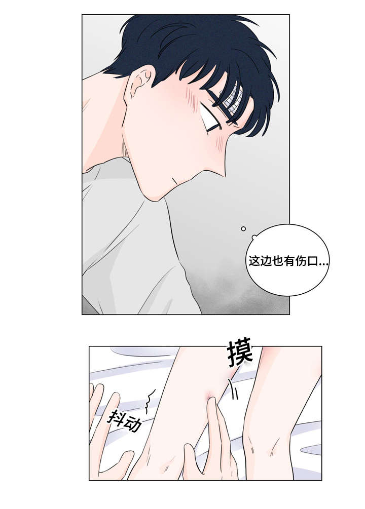 第27章：出事了3