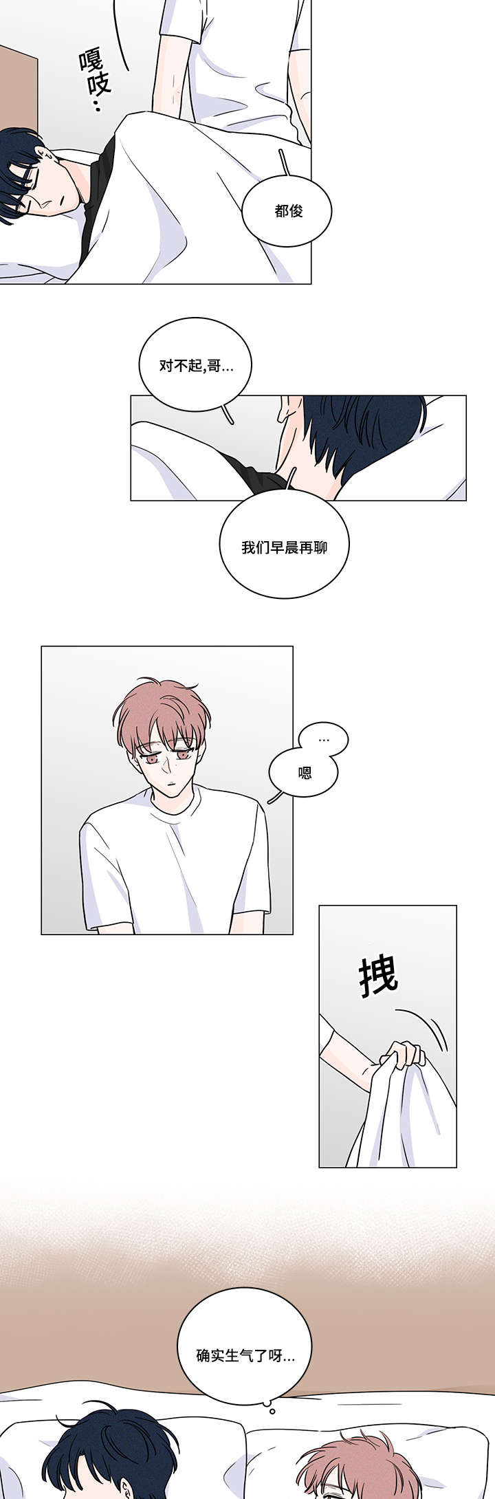 第65章：释怀11