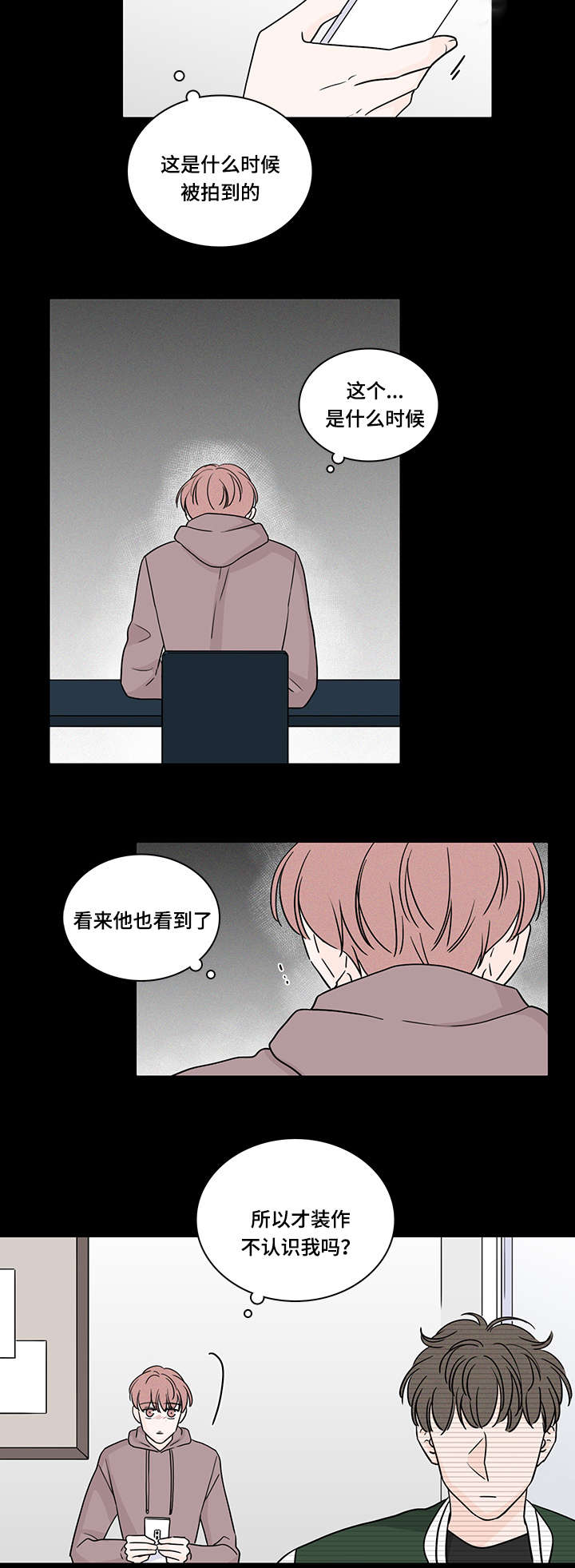 第64章：对不起7