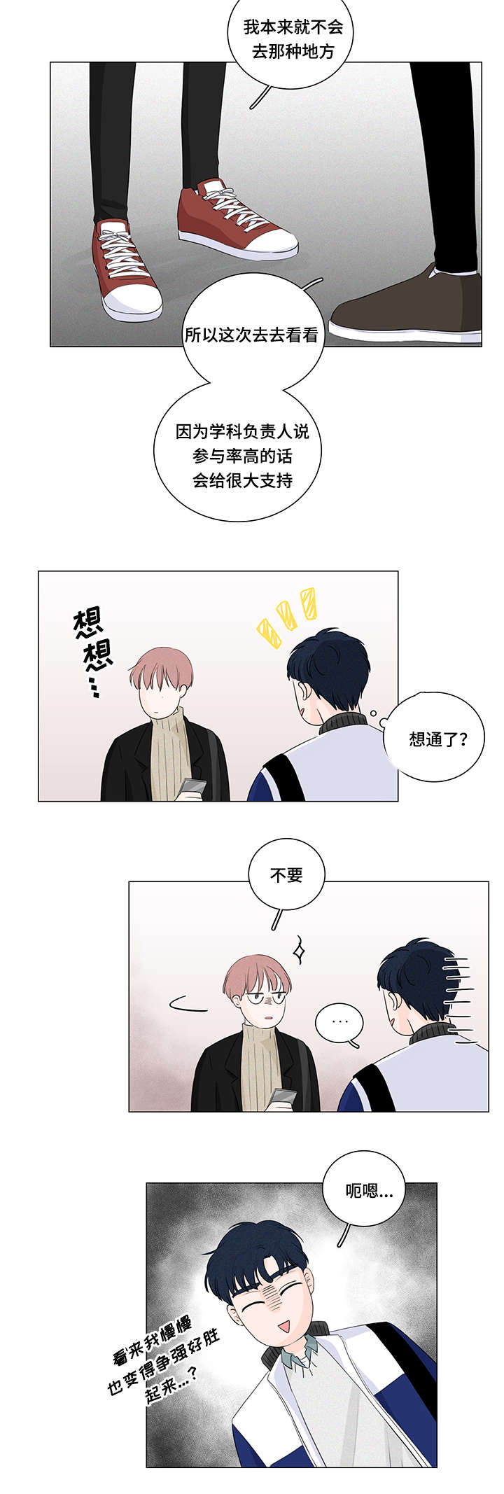 第18章：优先权7