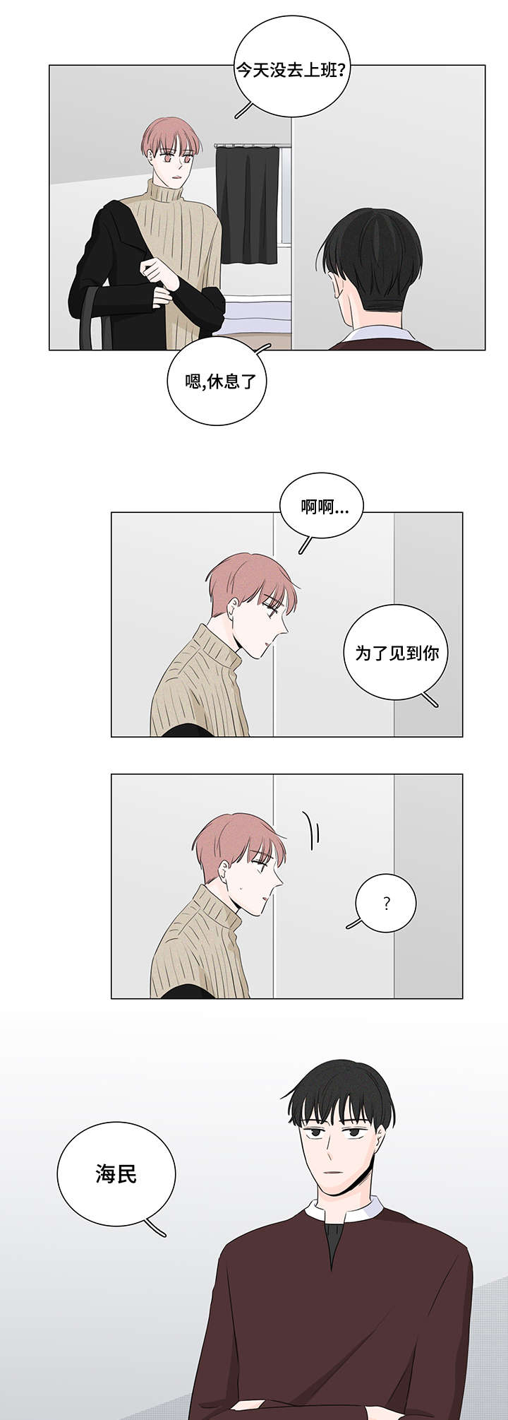 第18章：优先权12