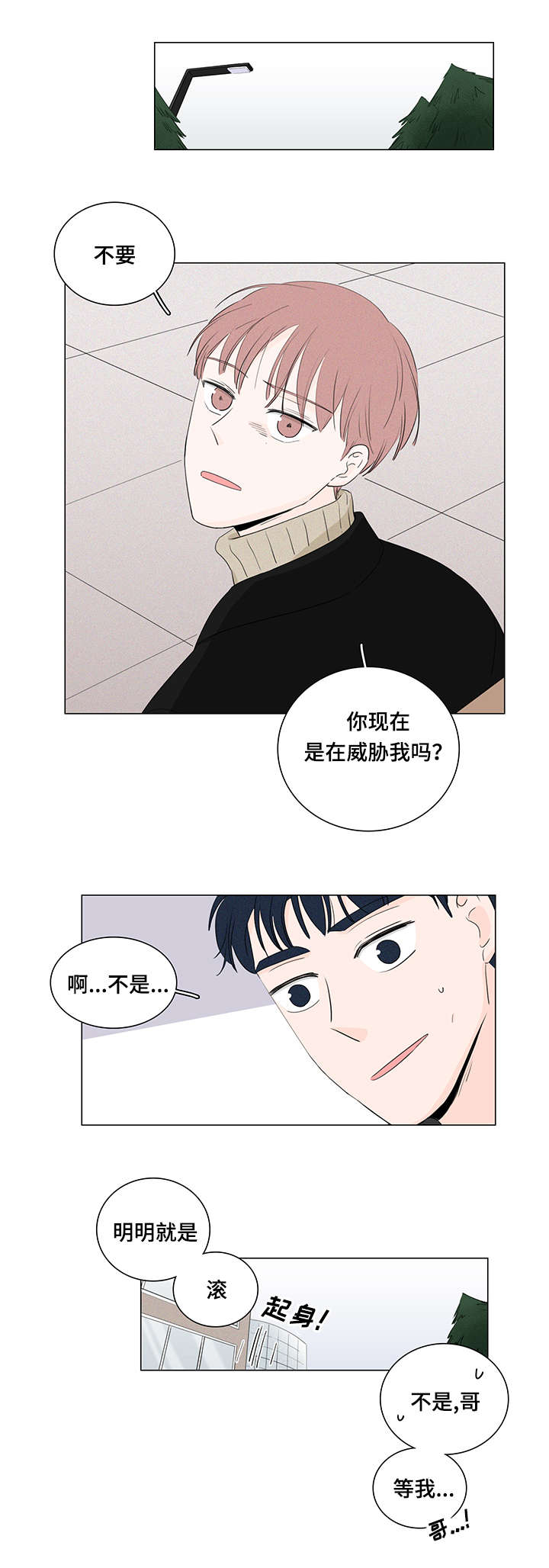 第18章：优先权4