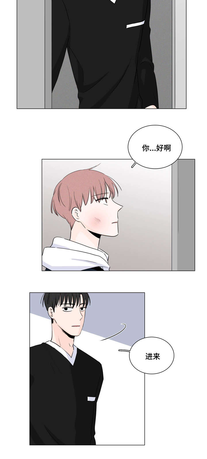 第12章：不用再帮我3