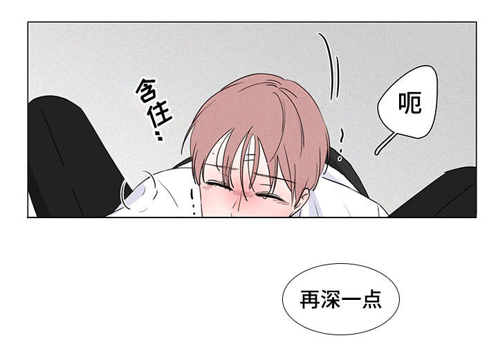 第7章：他怎么会找我9