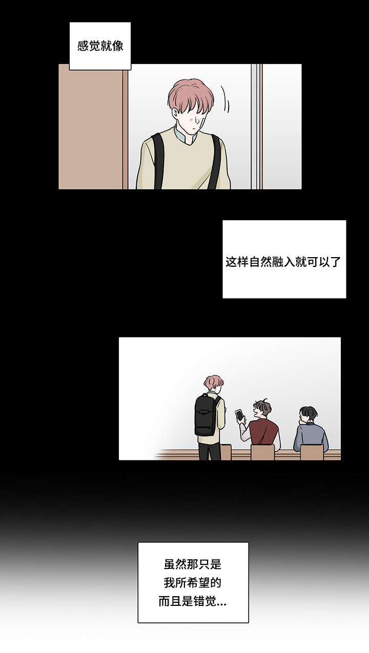 第61章：和他的相遇14
