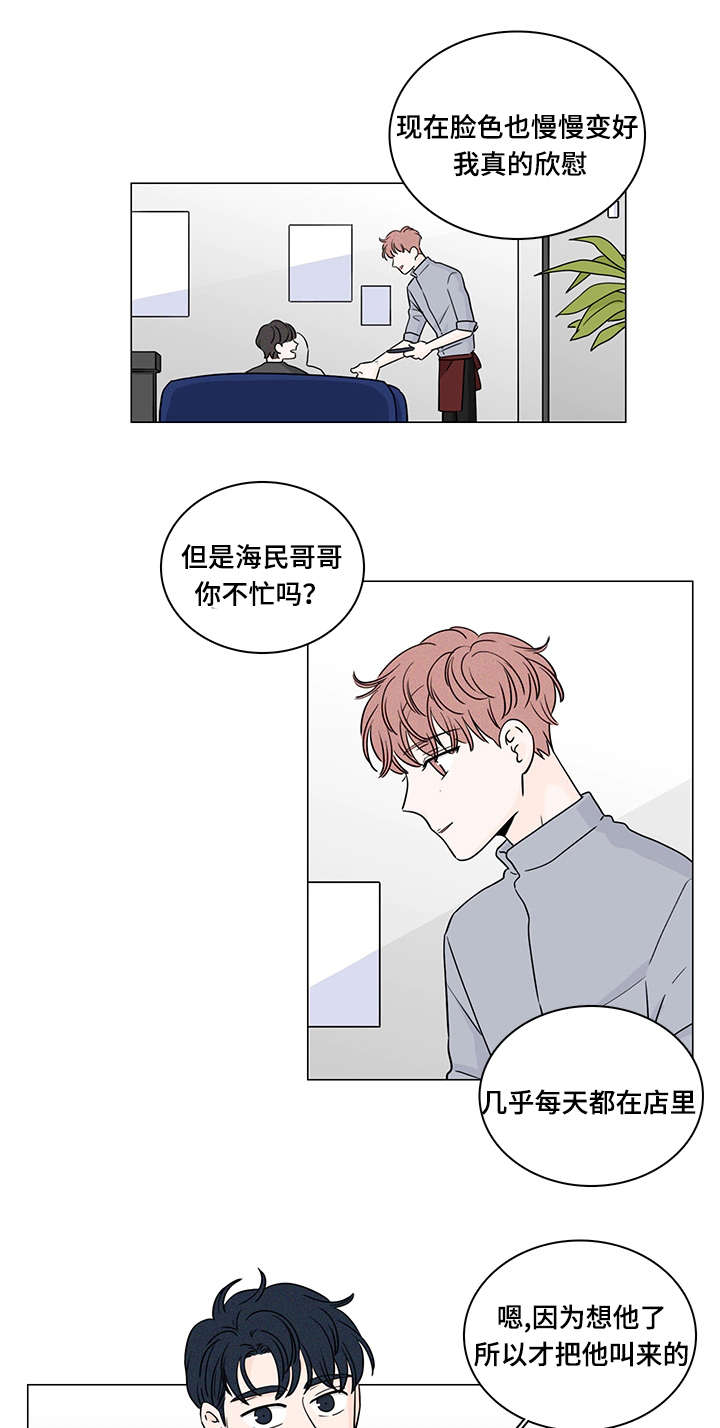 第70章：大结局4