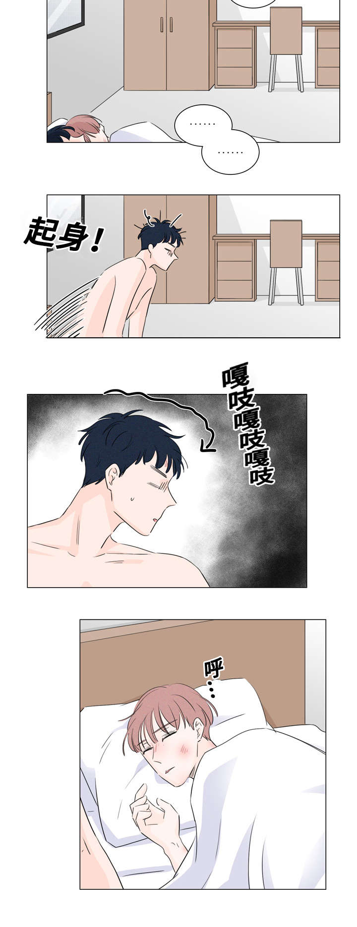第27章：出事了17