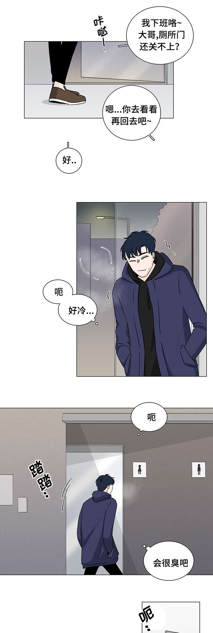 第2章：又是他4