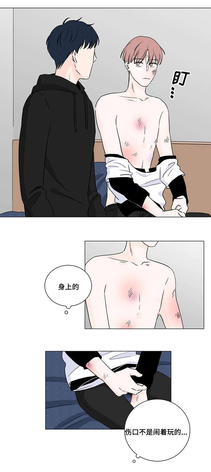 第4章：我帮你1