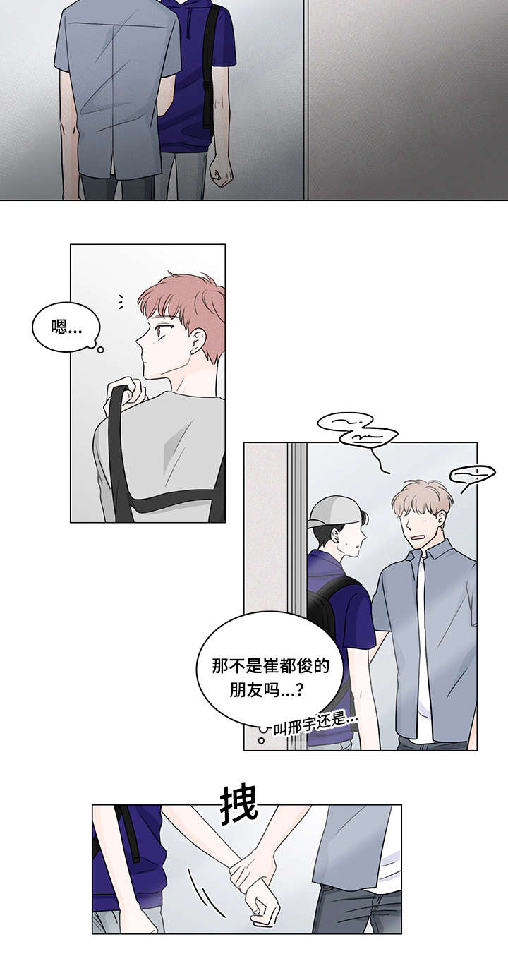 第54章：课外辅导14