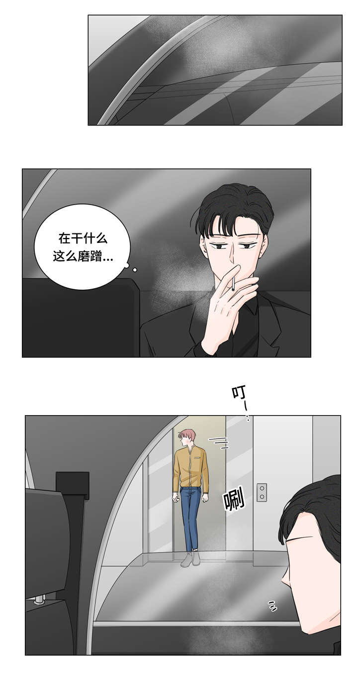 第29章：只卖给我5