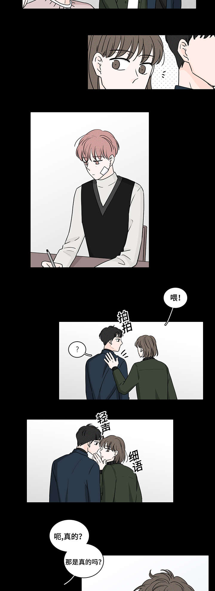 第63章：真相1