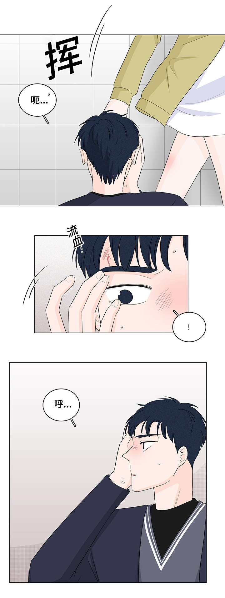 第23章：是我不自量力8