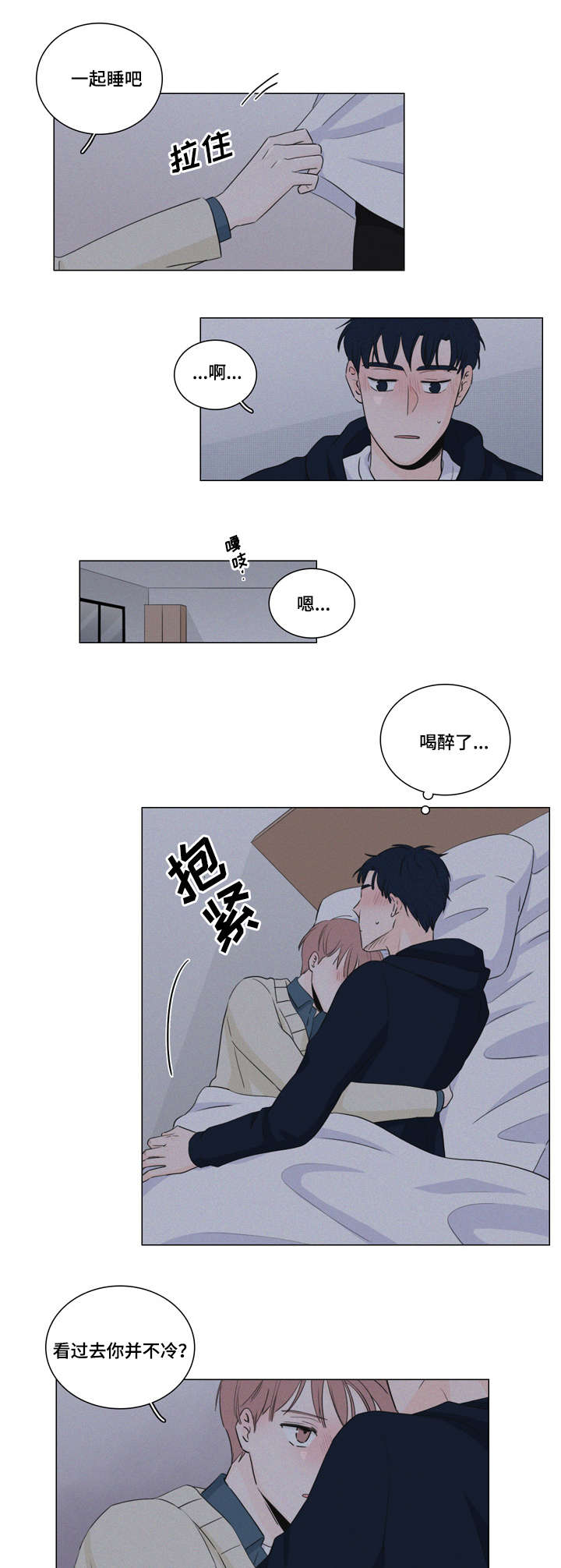 第15章：跟我走13