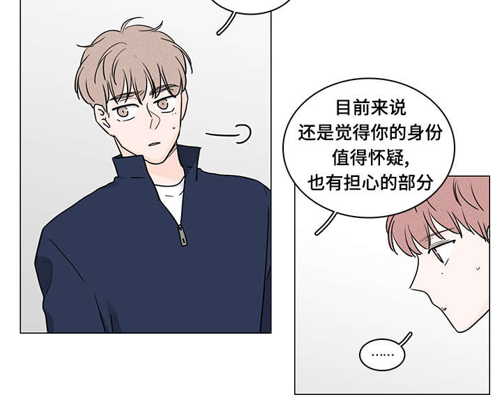 第67章：没关系了12