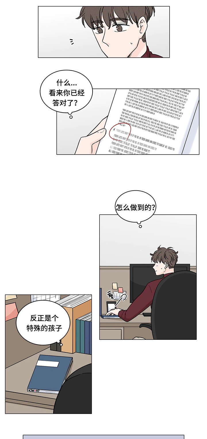 第71章：南俊的番外一6