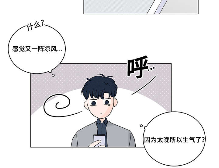 第43章：他的过去7
