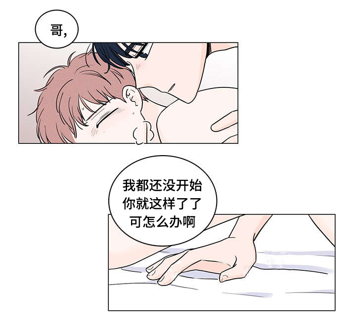 第66章：表白心迹5