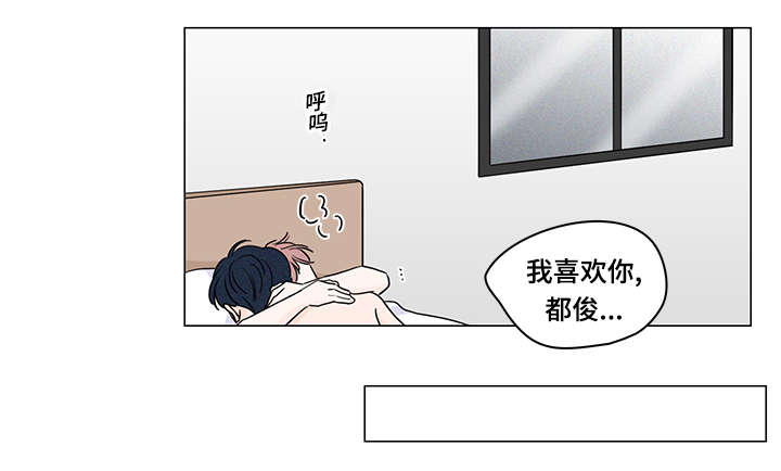 第66章：表白心迹15