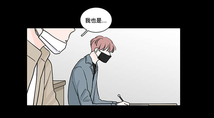 第61章：和他的相遇2