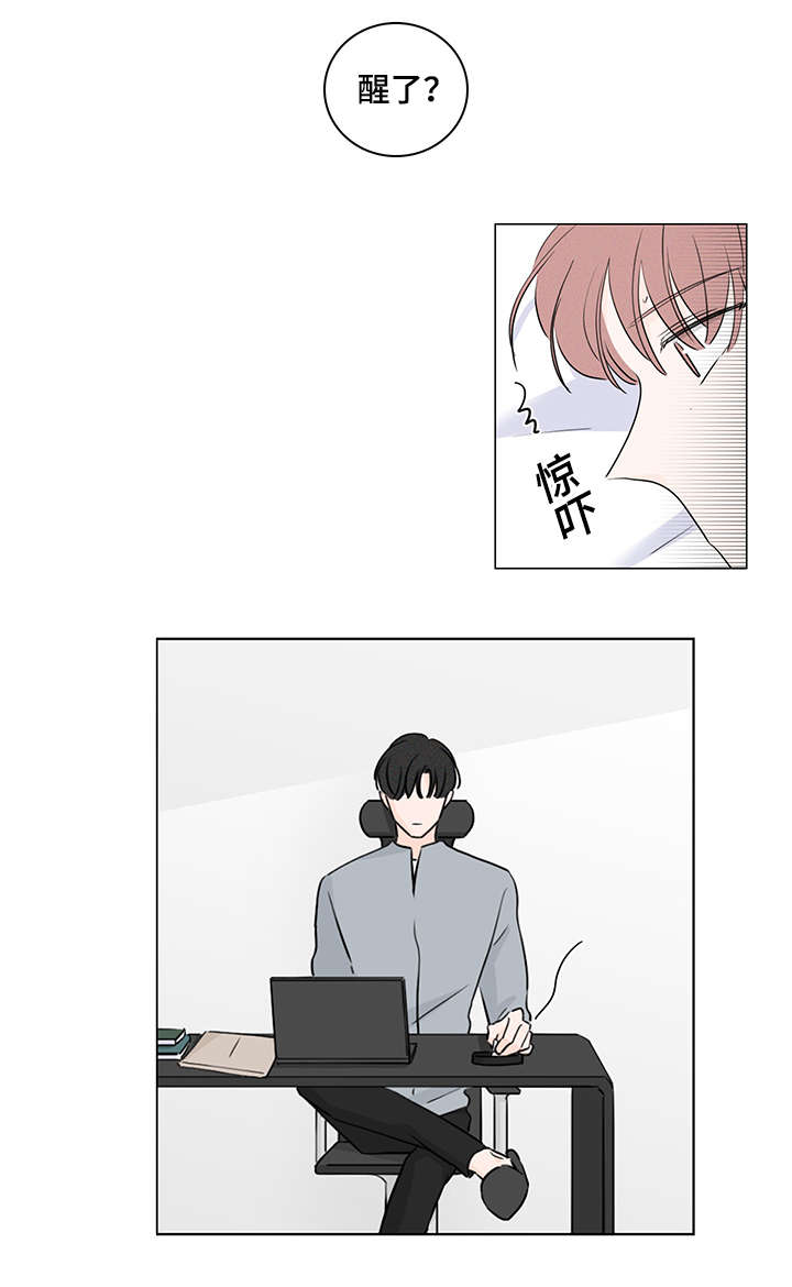 第39章：休想逃开2