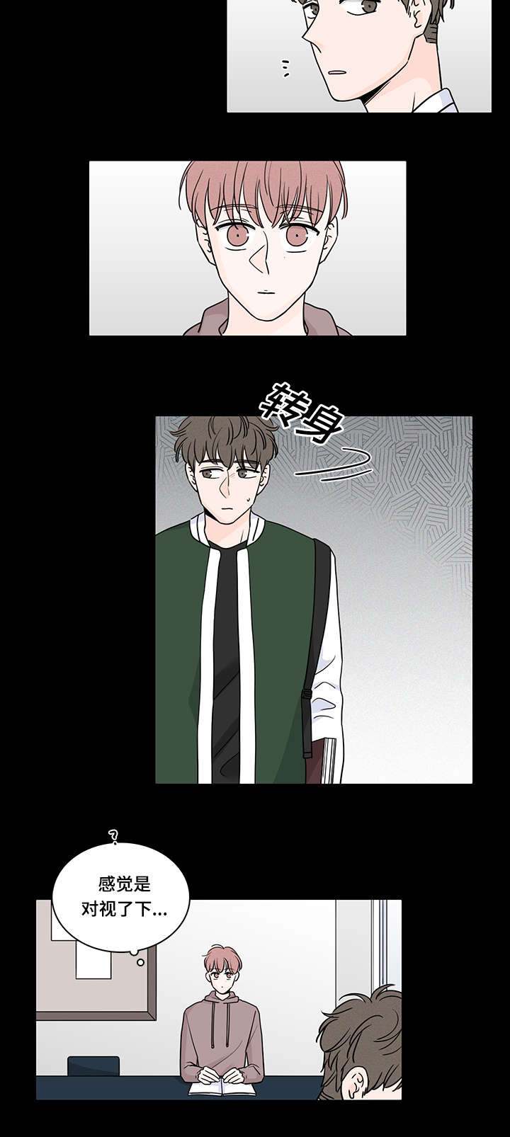 第64章：对不起5